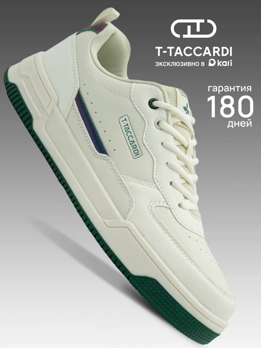 Кроссовки весенние классические бежевые