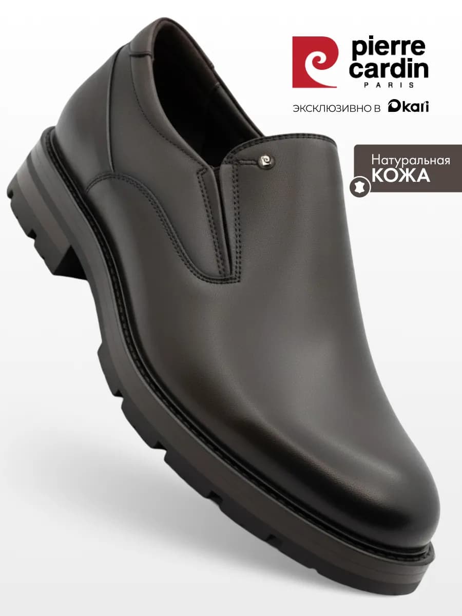 Туфли классические из натуральной кожи без шнурков