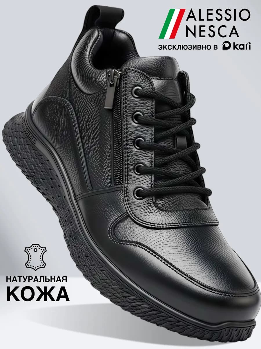 Кроссовки мужские демисезонные натуральная кожа