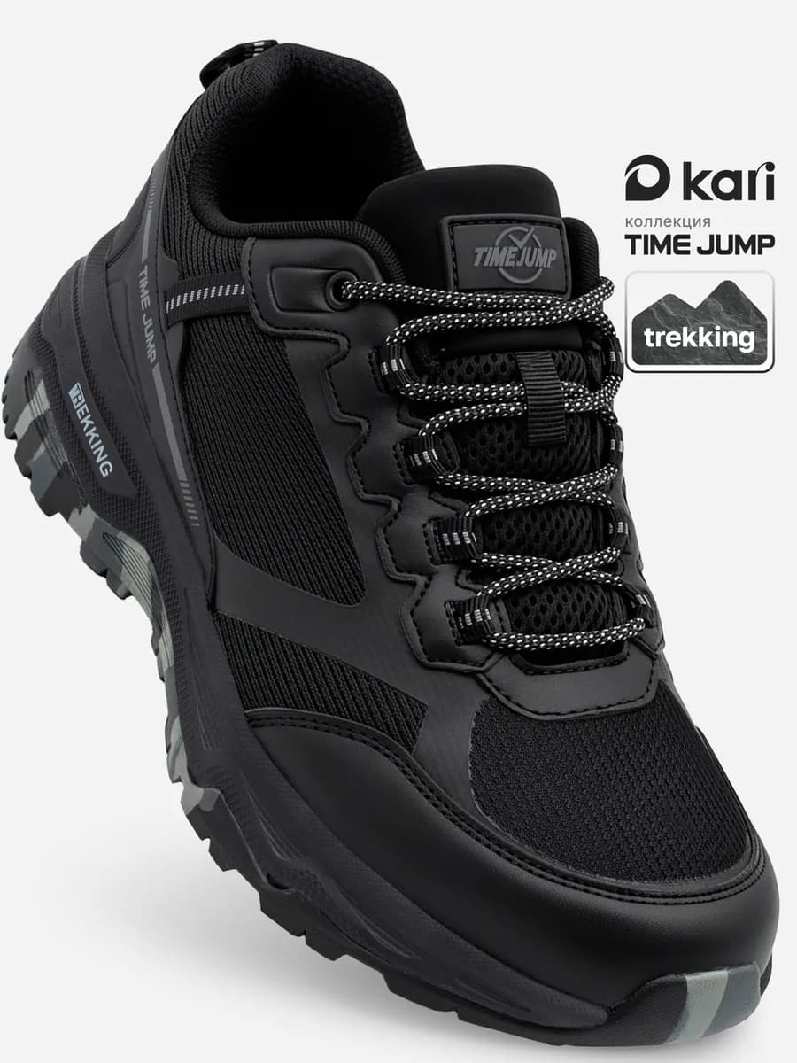 Кроссовки демисезонные спортивные для бега