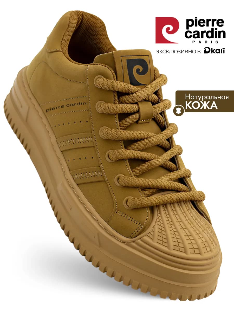 Кеды демисезонные классические из натуральной кожи