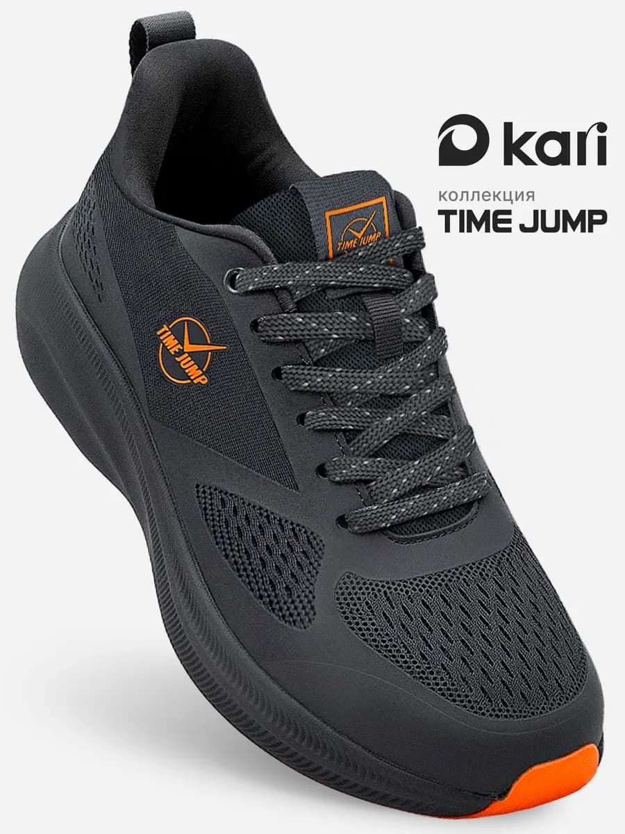 Кроссовки спортивные для бега легкие - фото 1