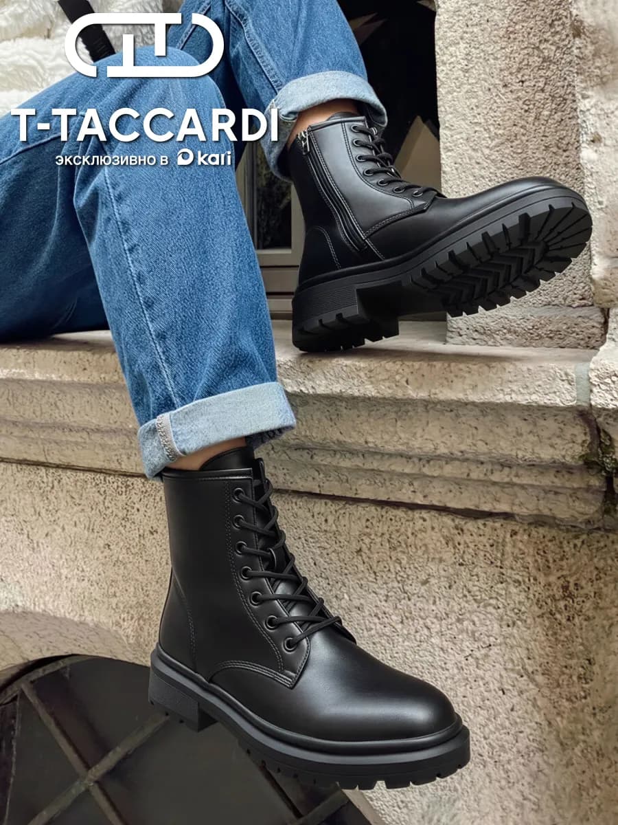 Ботинки женские демисезонные берцы