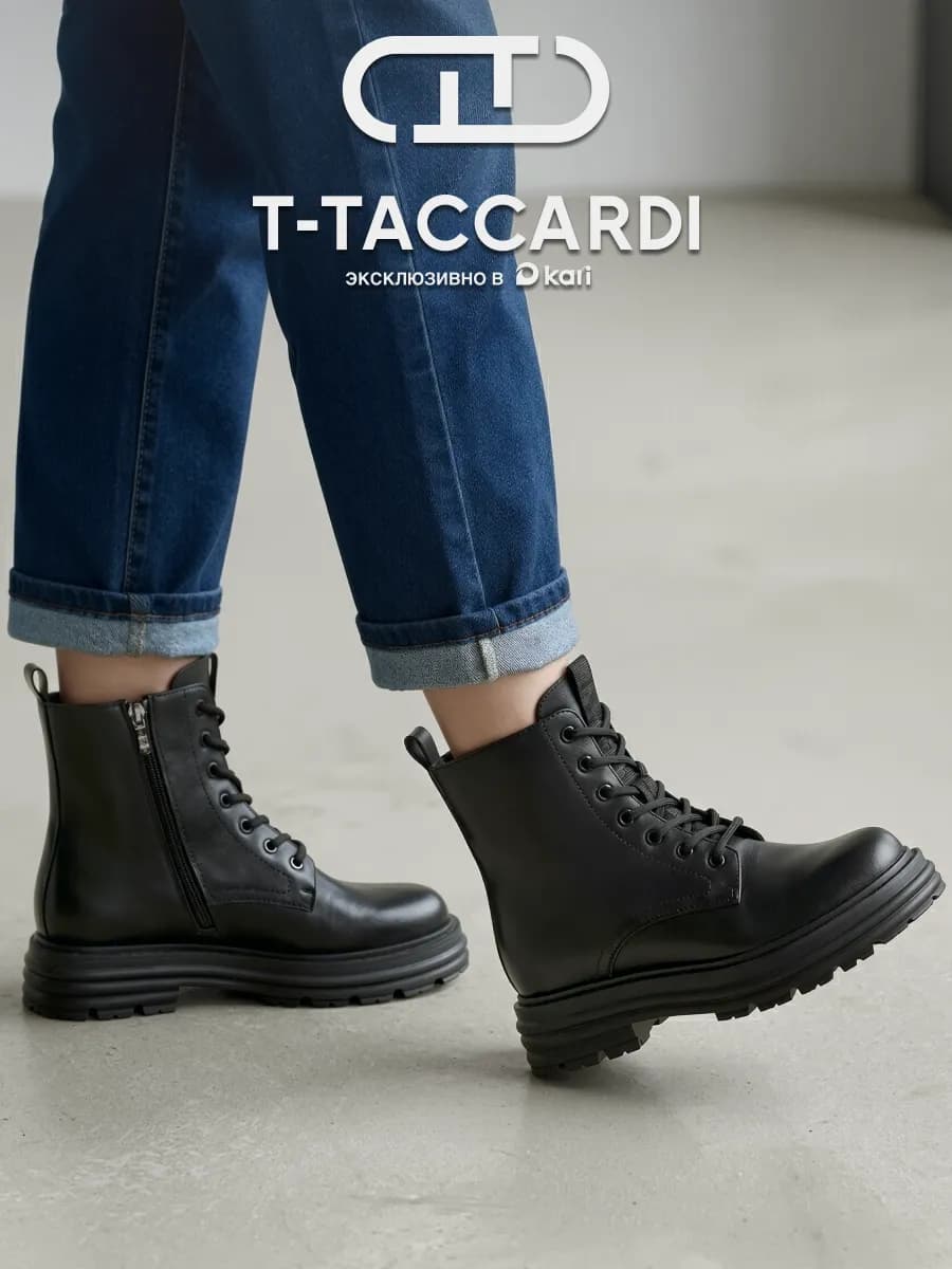 Ботинки женские демисезонные берцы