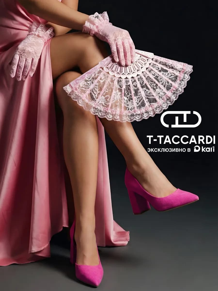 Туфли лодочки на каблуке - фото 1