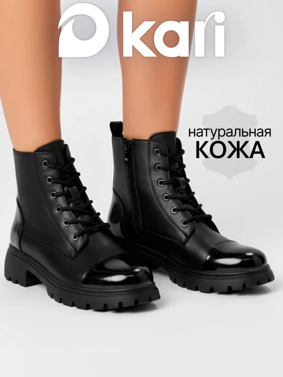 Ботинки демисезонные берцы натуральная кожа