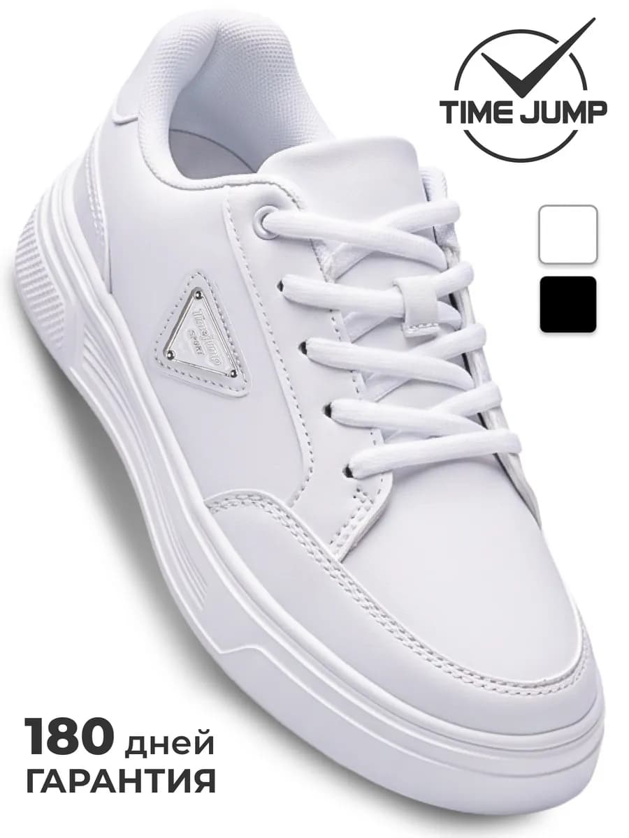 Кеды женские белые демисезонные