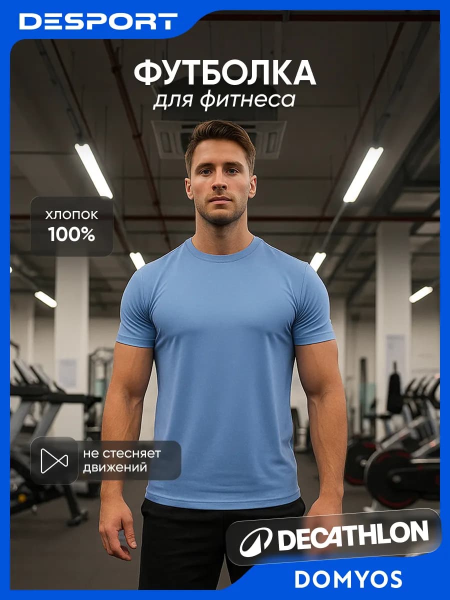 Футболка однотонная хлопок базовая - фото 1