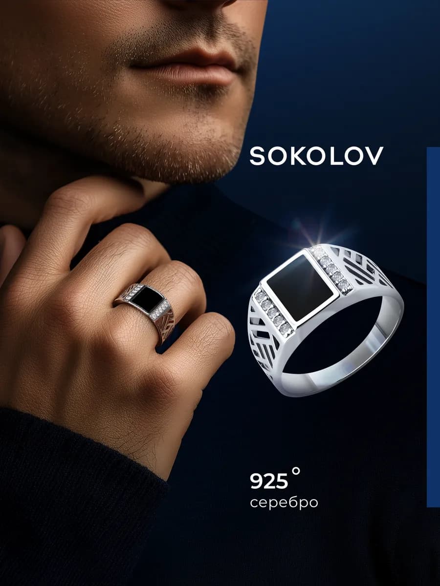 Печатка мужская серебро 925 пробы