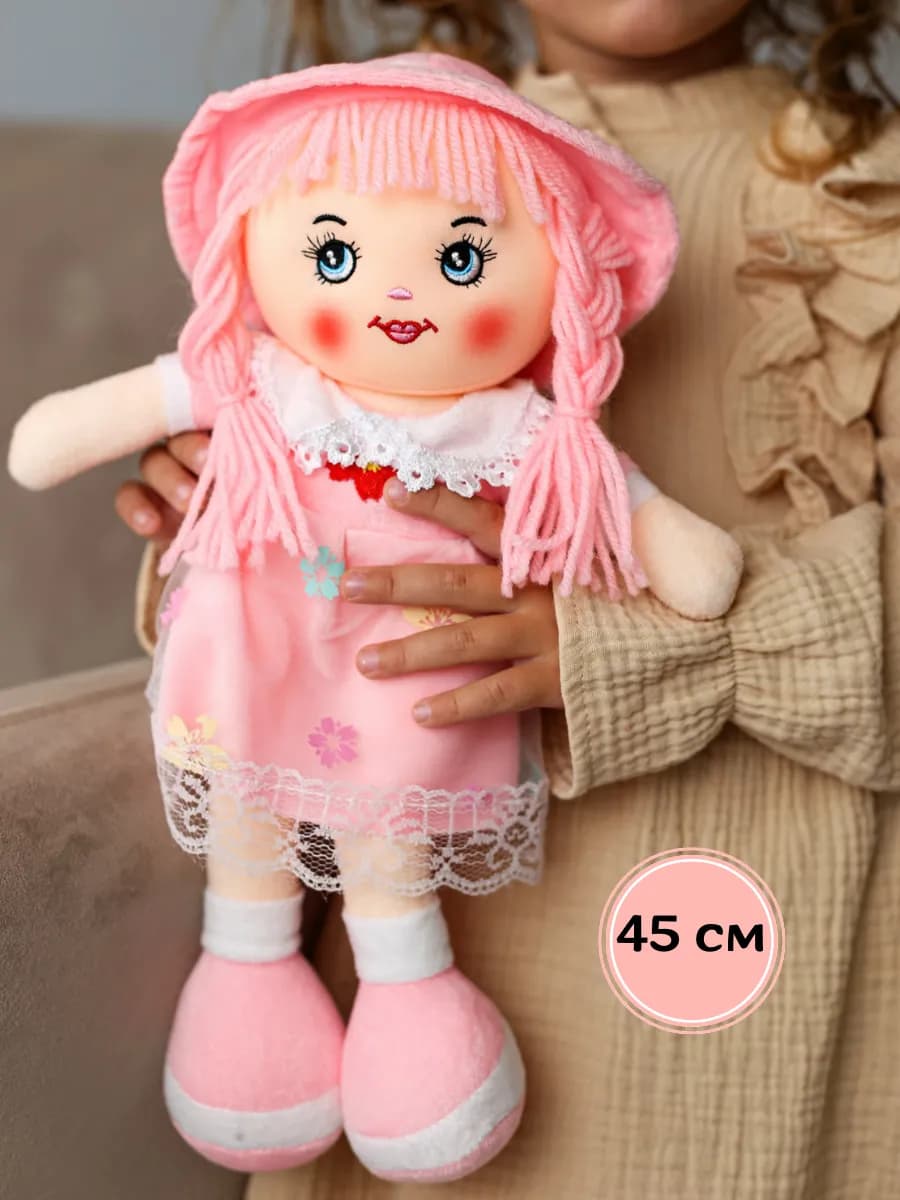 Кукла Маша мягконабивная 45 см