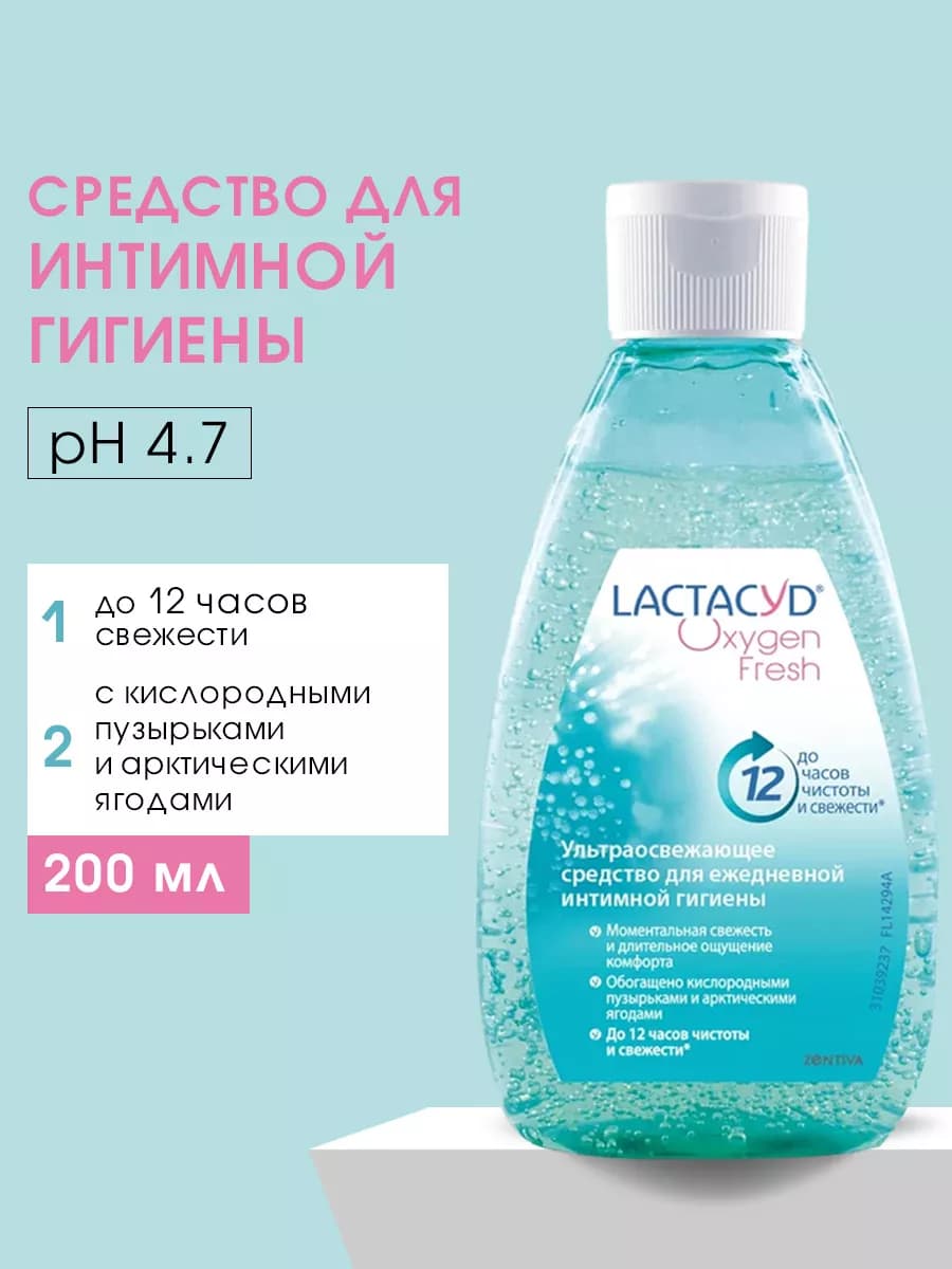 Гель для интимной гигиены 200мл