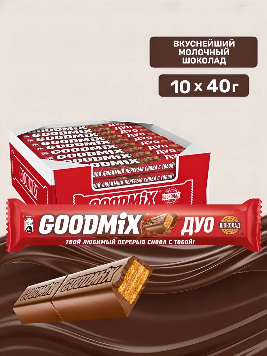 Батончик "GOODMIX ДУО", с хрустящей вафлей, 40г 10 шт