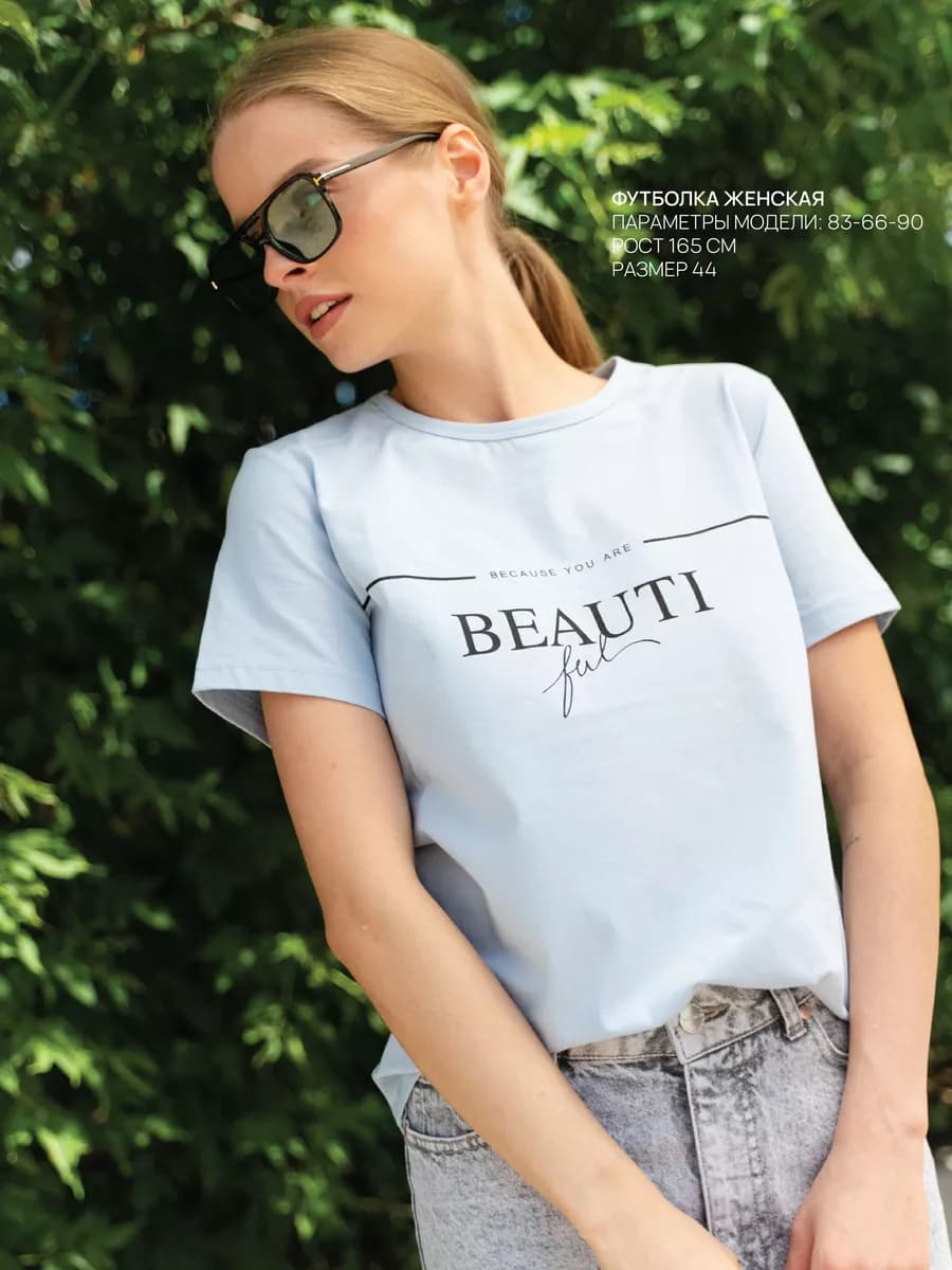 Футболка с принтом летняя хлопок подарок на 8 марта