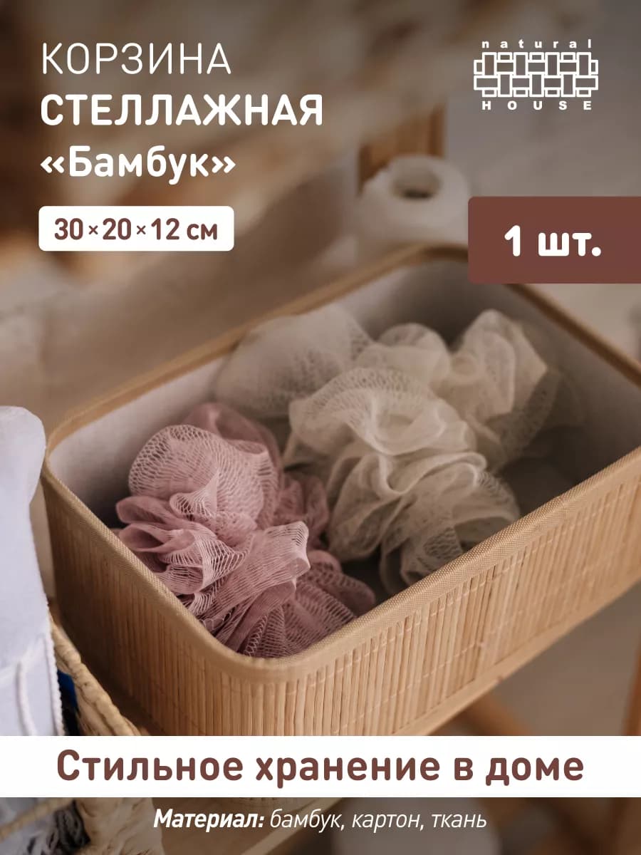 Корзина плетеная для хранения 7,2 л из бамбука цвет серый