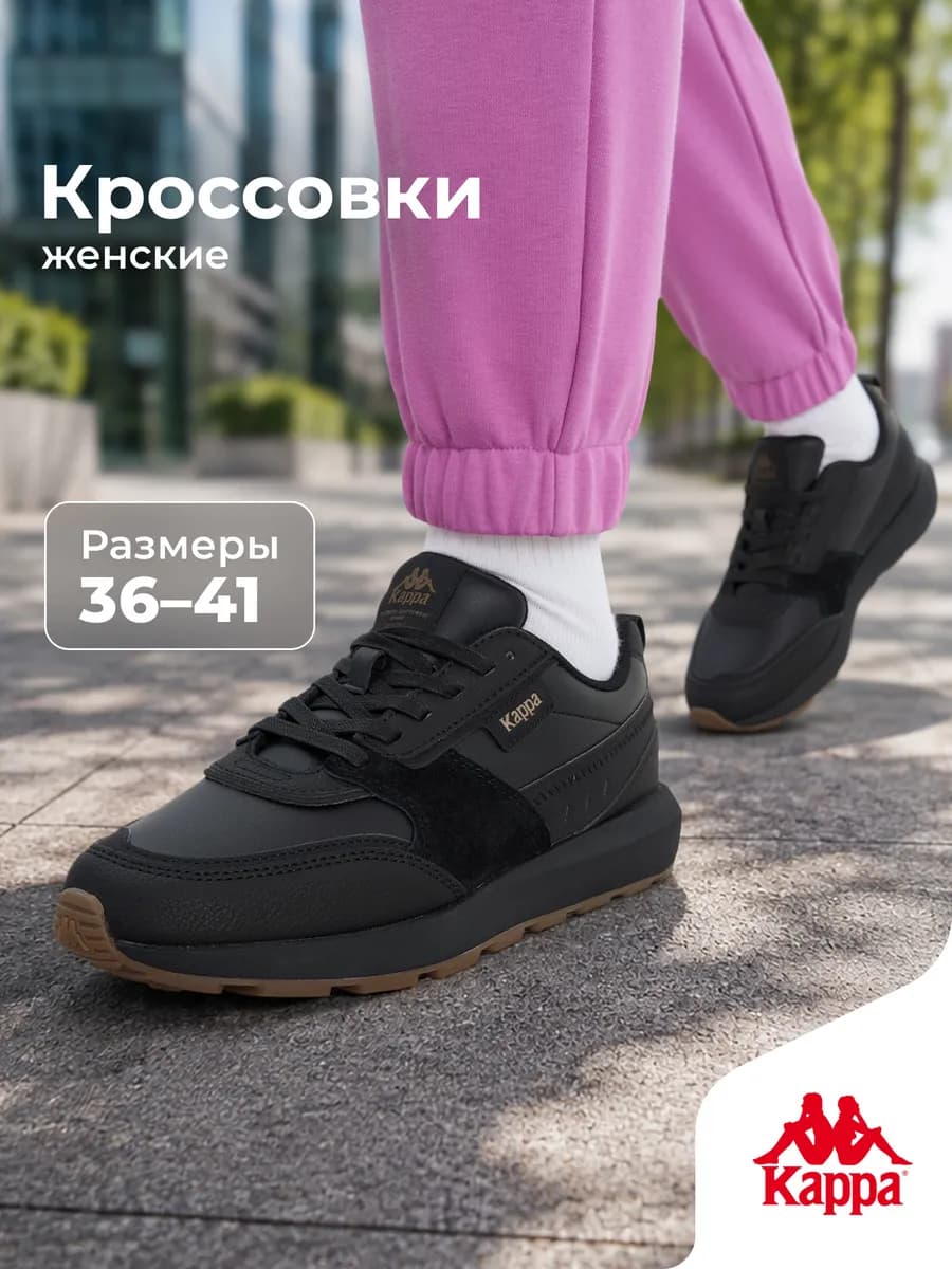 Кроссовки дышащие легкие женские подошва эва