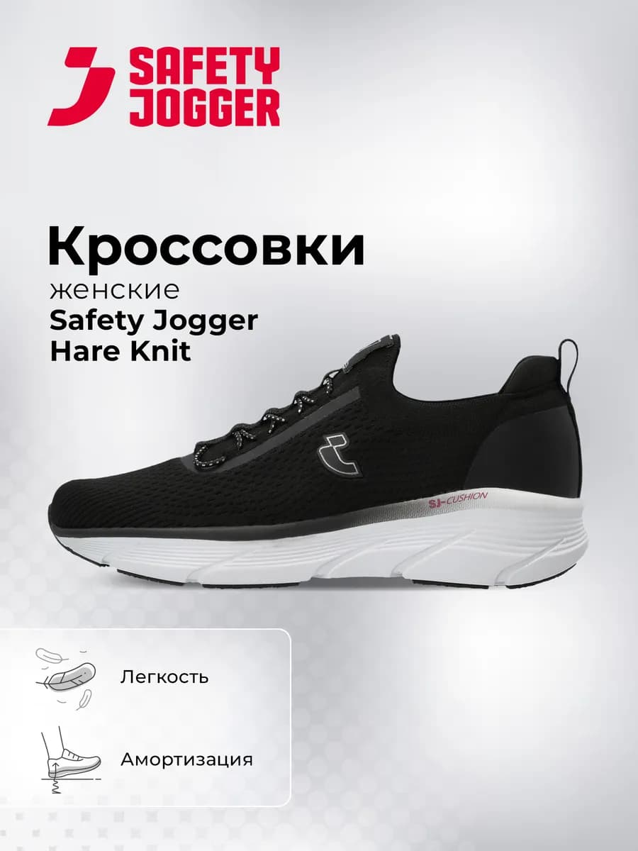 Кроссовки женские Hare Knit