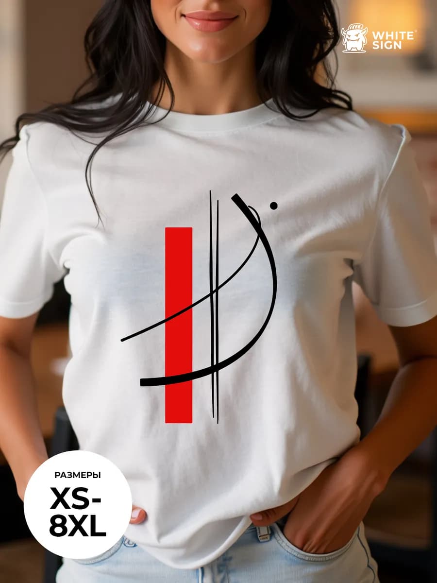 Футболка хлопковая «Абстракция» нарядная оверсайз - фото 1