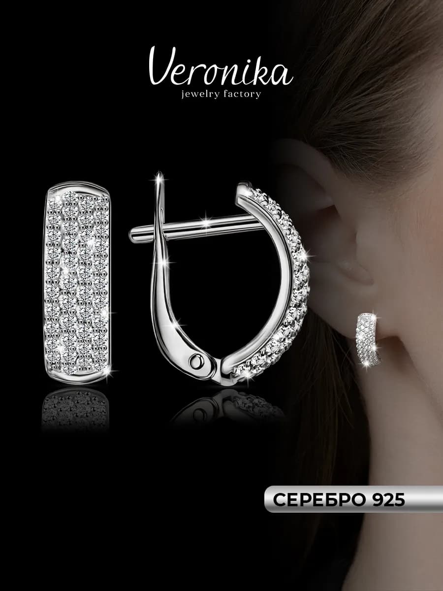 Серьги серебряные 925 пробы с фианитами классические дорожки