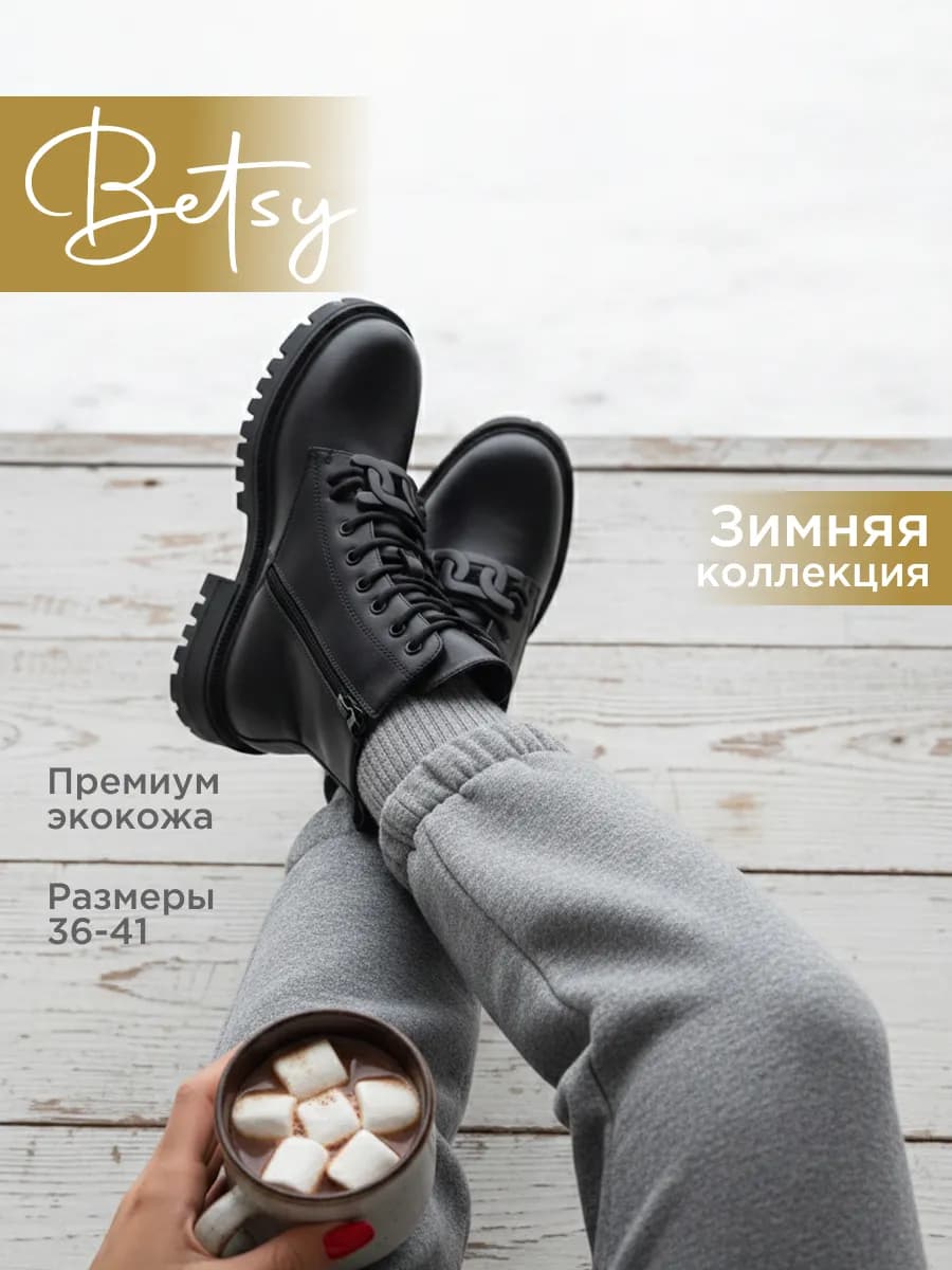 Ботинки берцы зимние утепленные