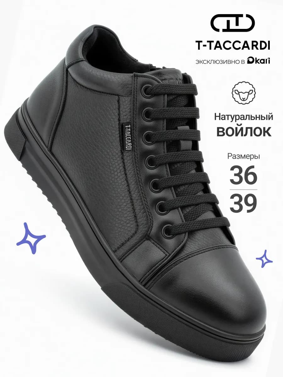 Полуботинки демисезонные подростковые