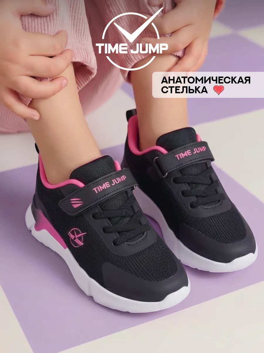 Кроссовки для подростка спортивные дышащие