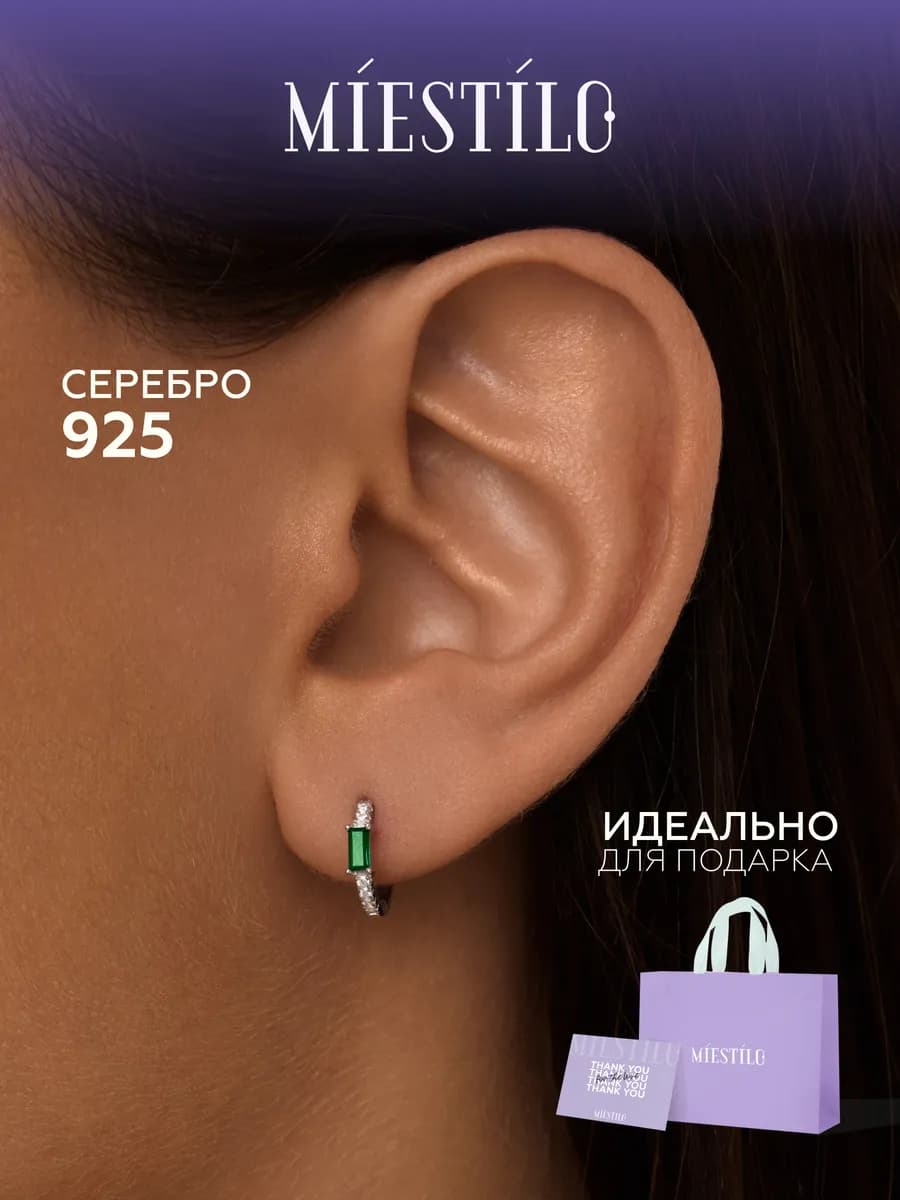 Серьги кольца серебро 925 конго серебряные с камнями