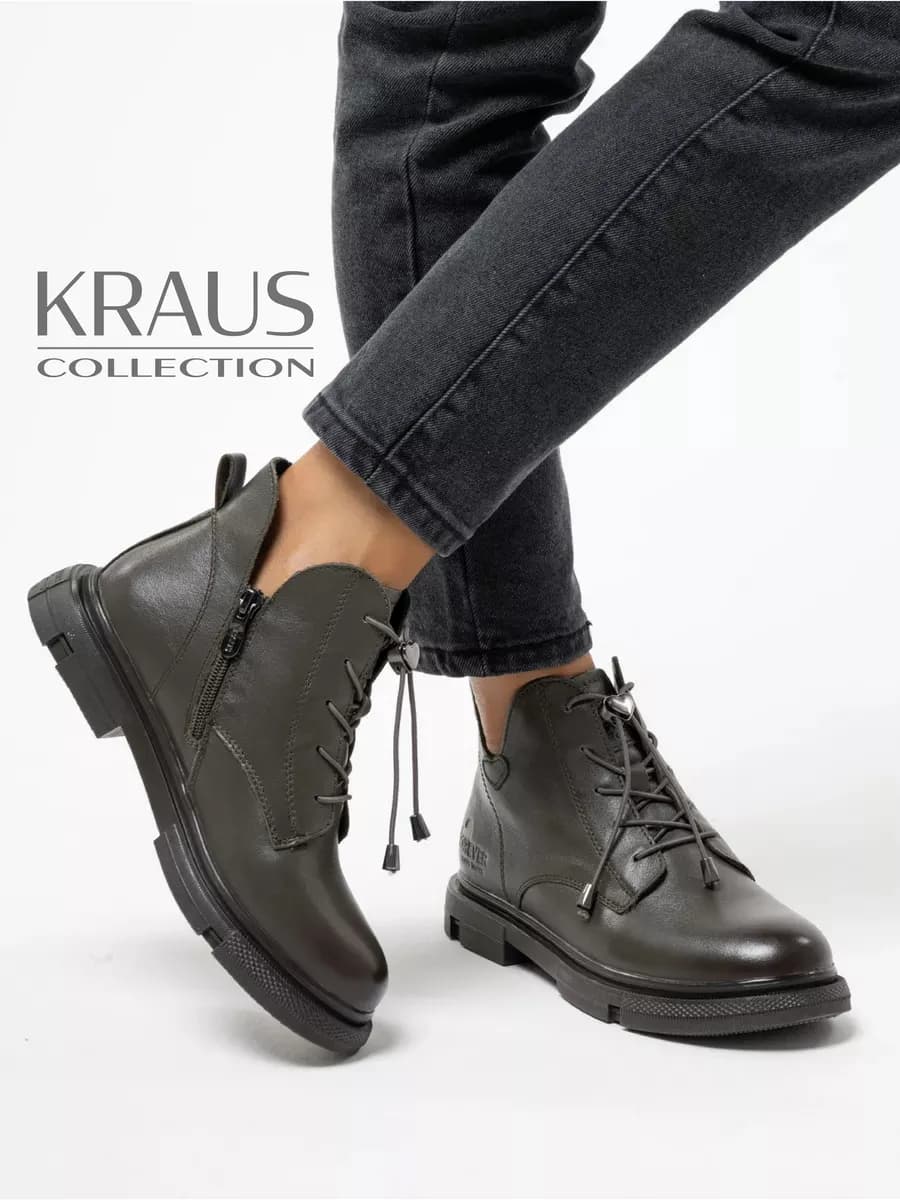 Ботинки женские демисезонные