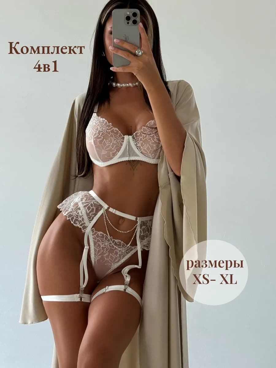 Комплект нижнего белья кружевной - фото 1