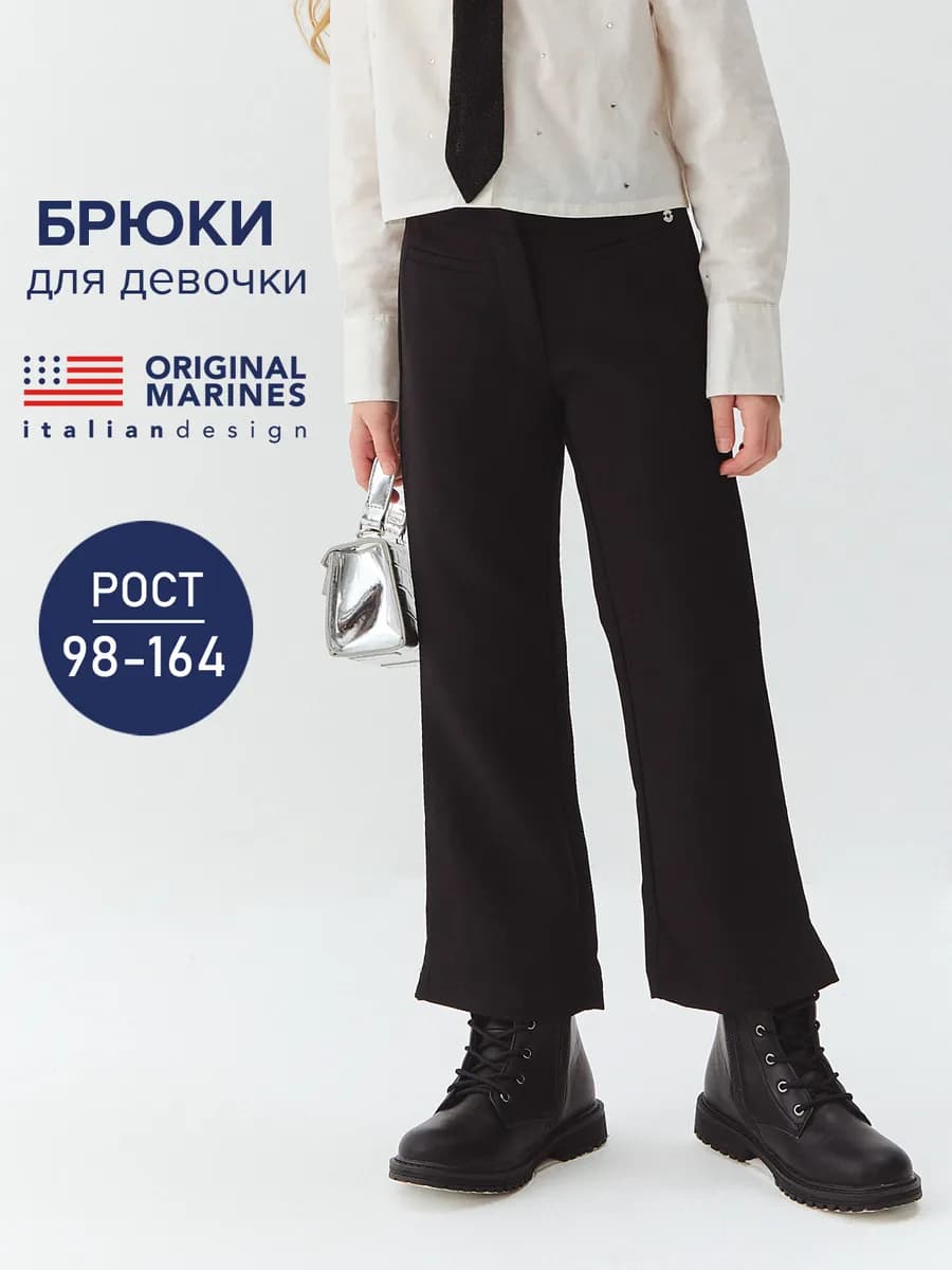 Брюки клеш школьные на резинке