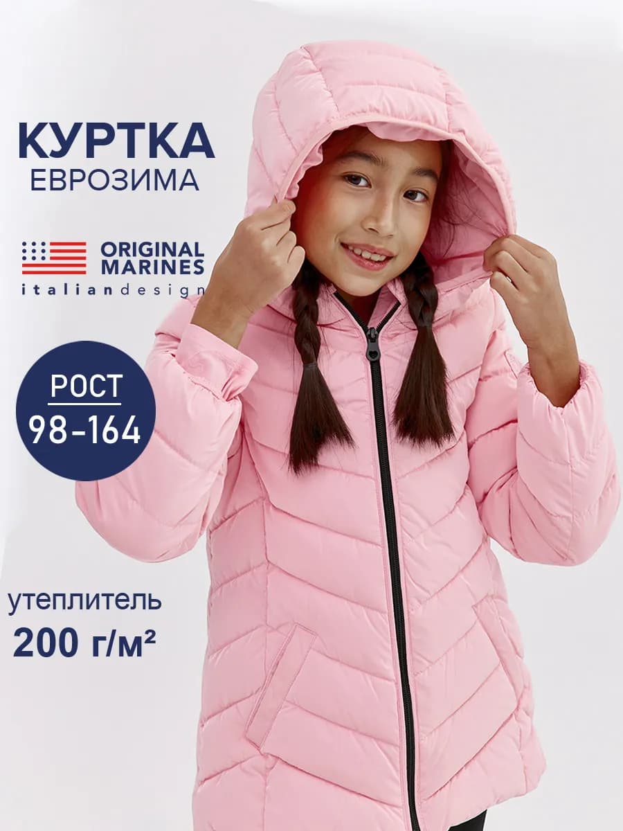 Куртка стеганая с капюшоном Еврозима