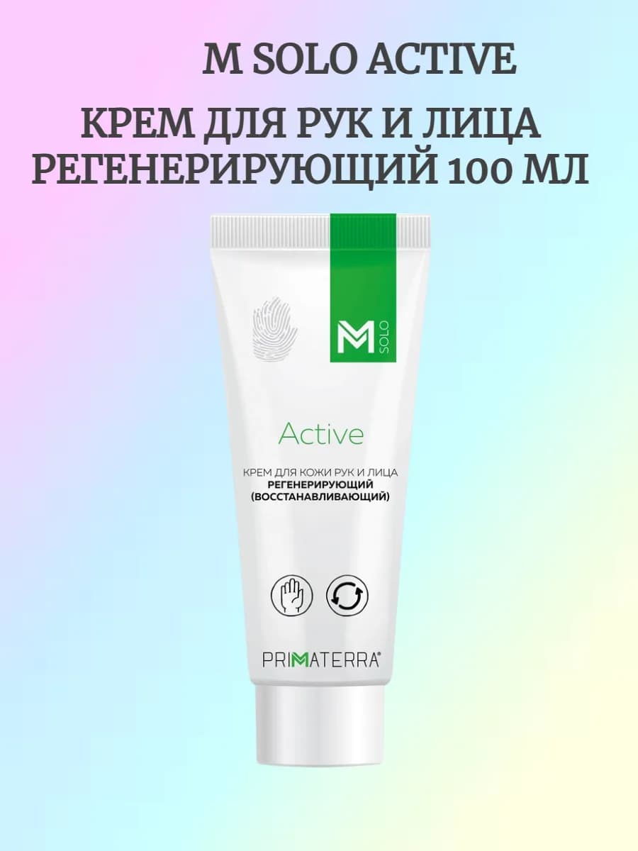 Крем М Solo Active регенерирующий 100 мл