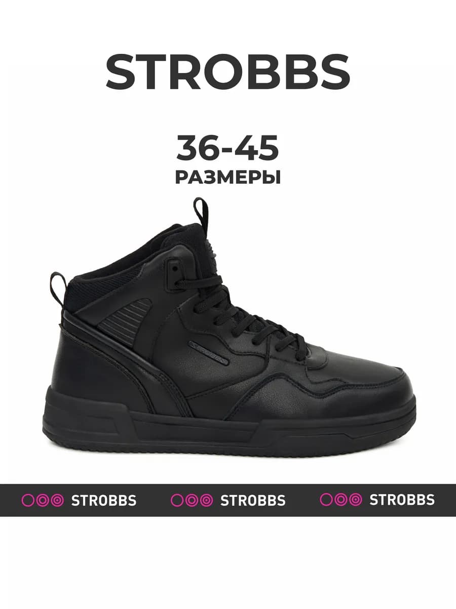 Кеды демисезонные унисекс