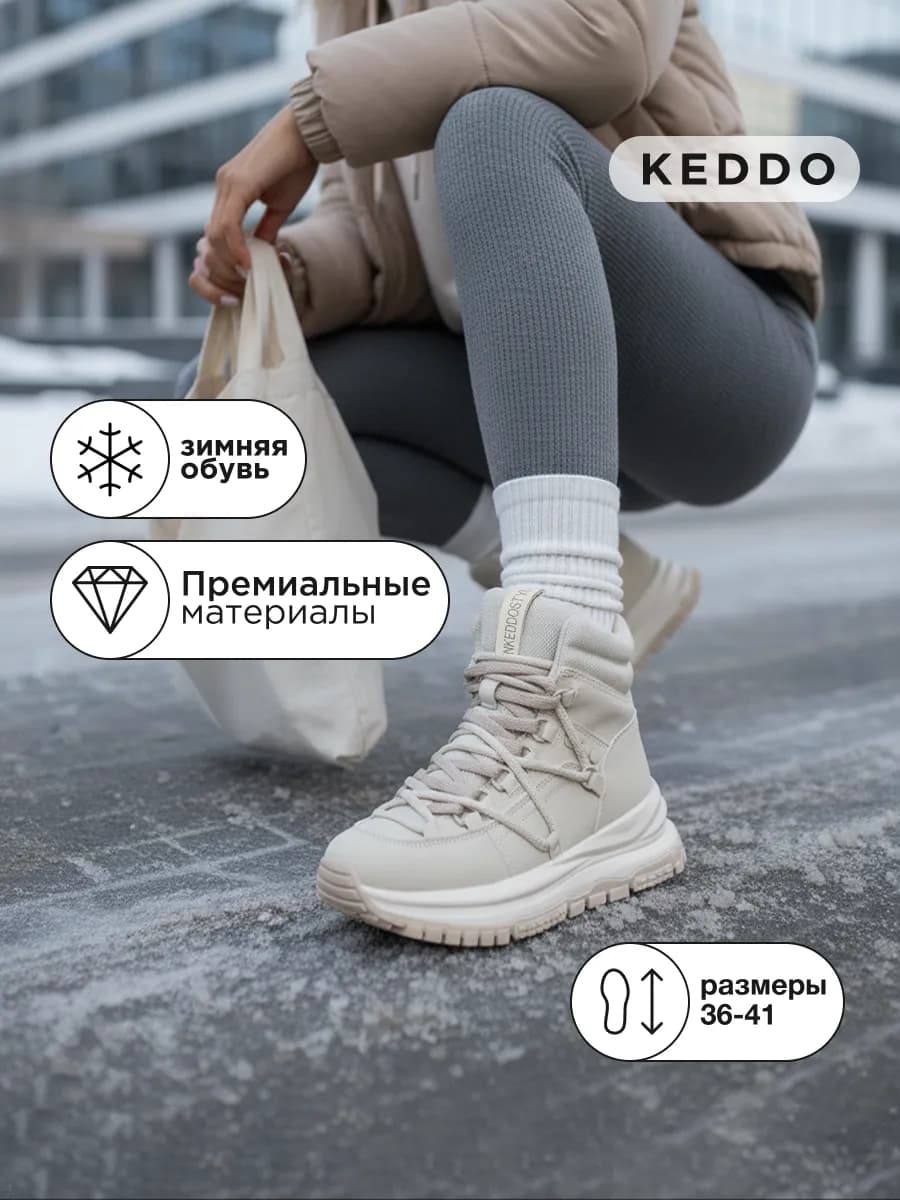 Кроссовки зимние высокие непромокаемые на платформе