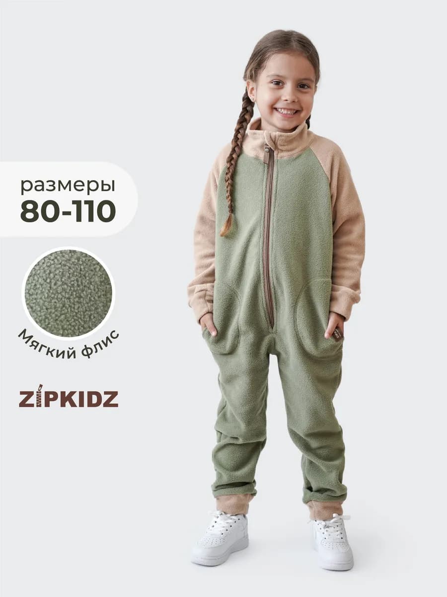Комбинезон флисовый для девочки и для мальчика