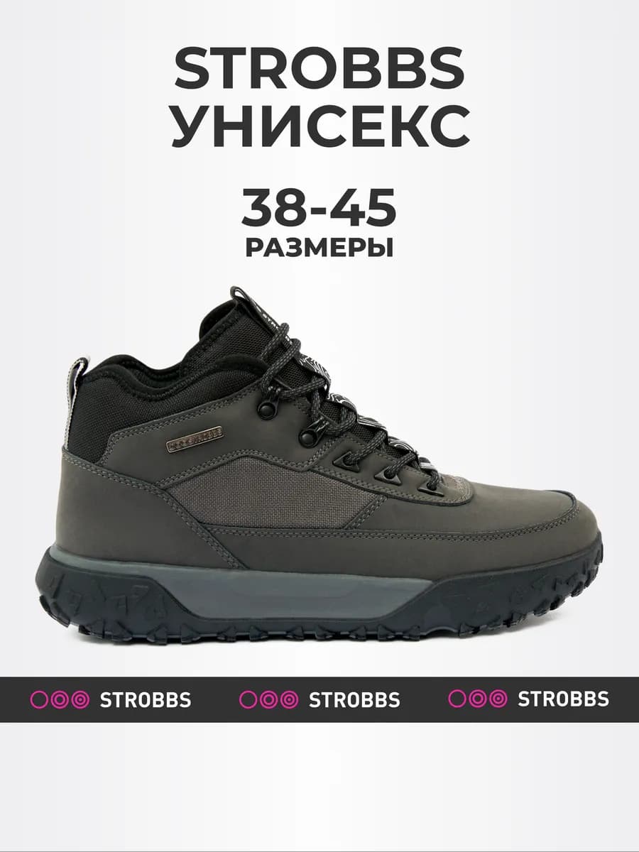 Кроссовки зимние кожаные