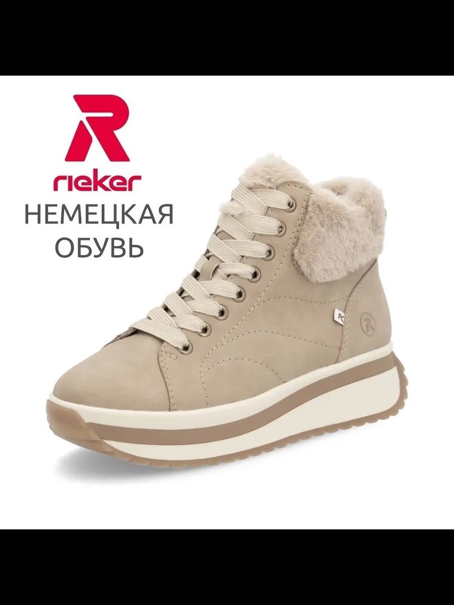 Ботинки - фото 1