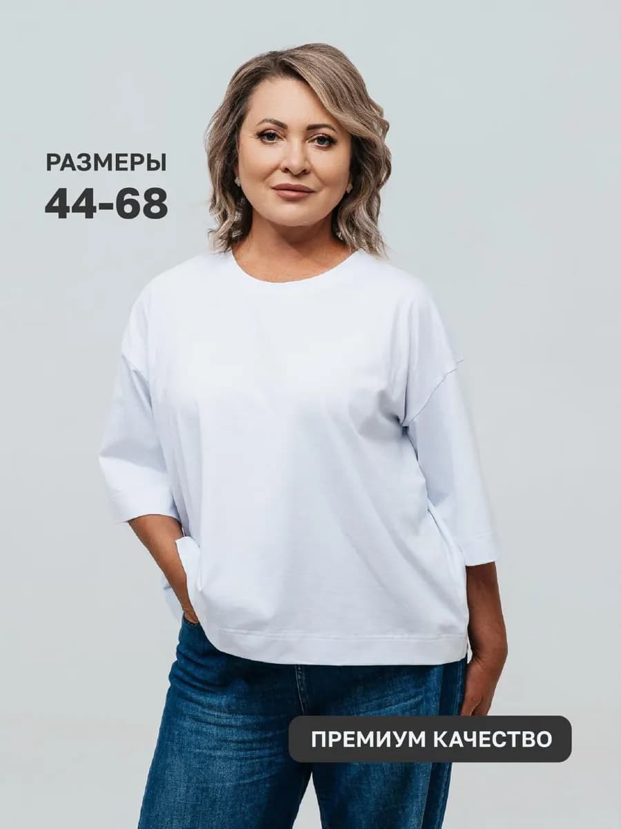 Футболка белая укороченная