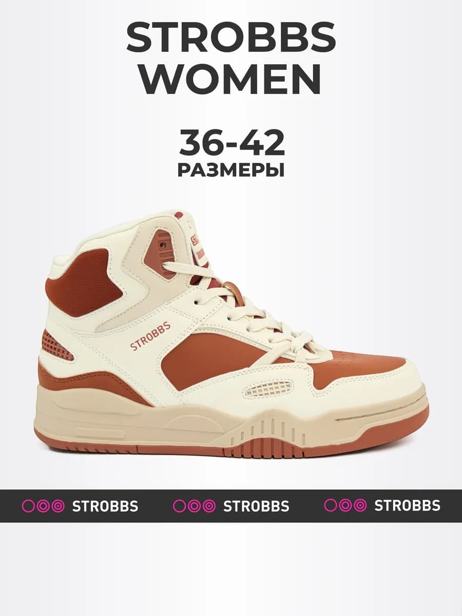 Кеды зимние женские