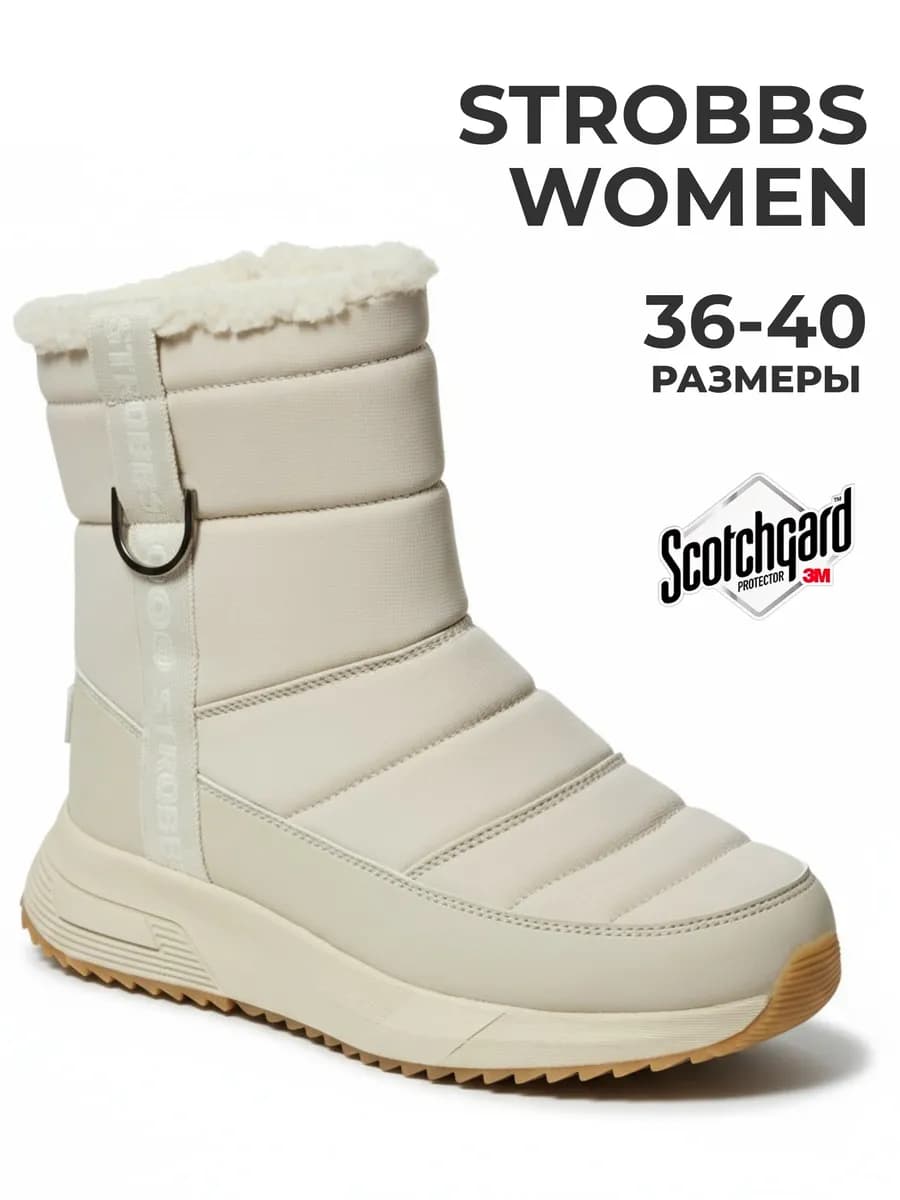 Сапоги зимние женские