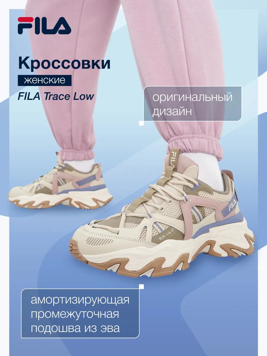Кроссовки спортивные женские подошва эва