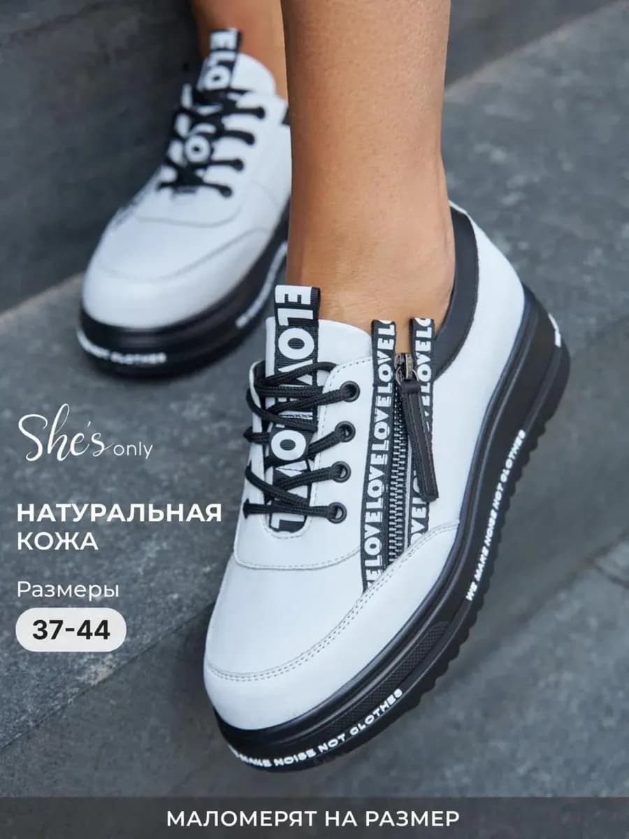 Натуральная кожа полуботинки осенние большие размеры - фото 1