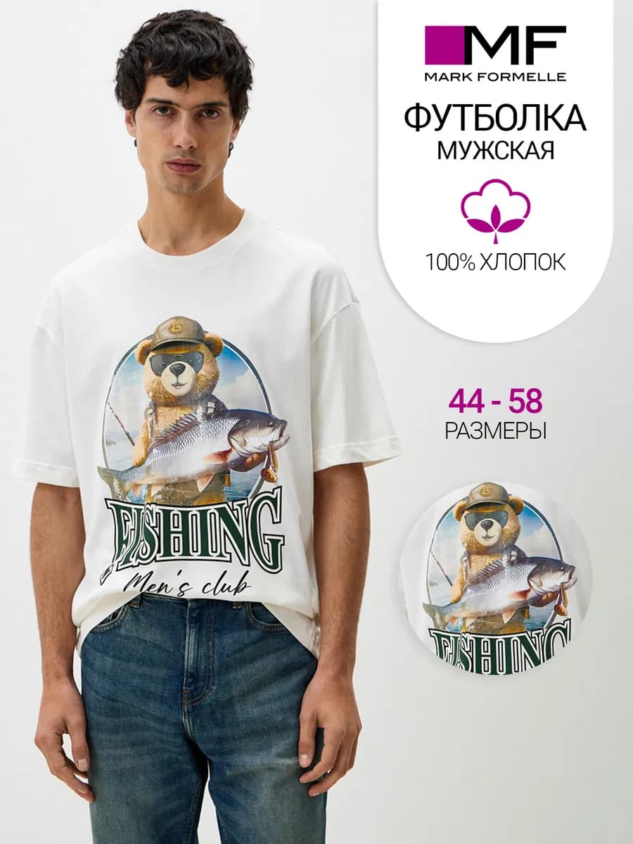 Футболка оверсайз хлопок с принтом