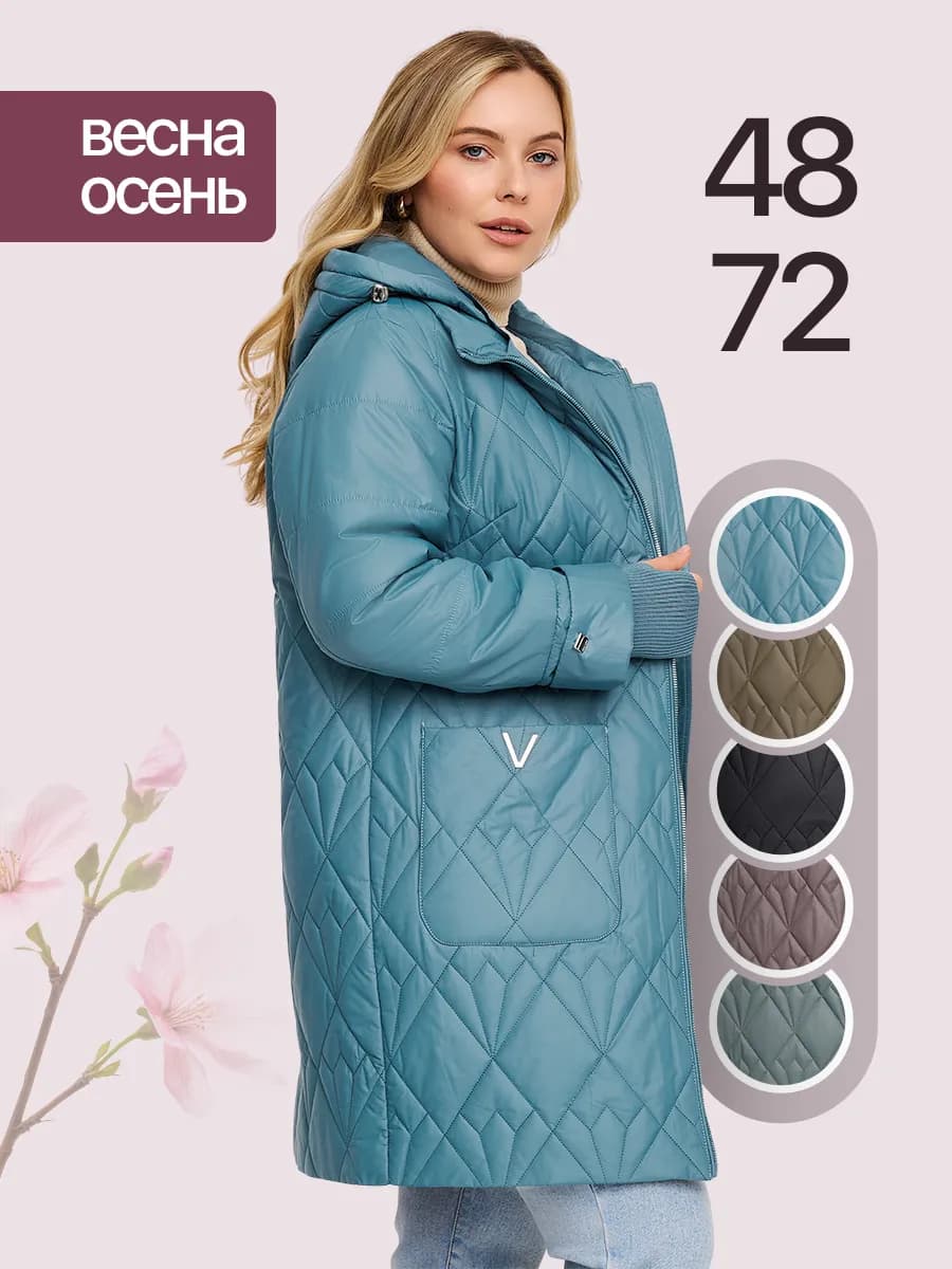 Куртка-пальто демисезонная с капюшоном больших размеров