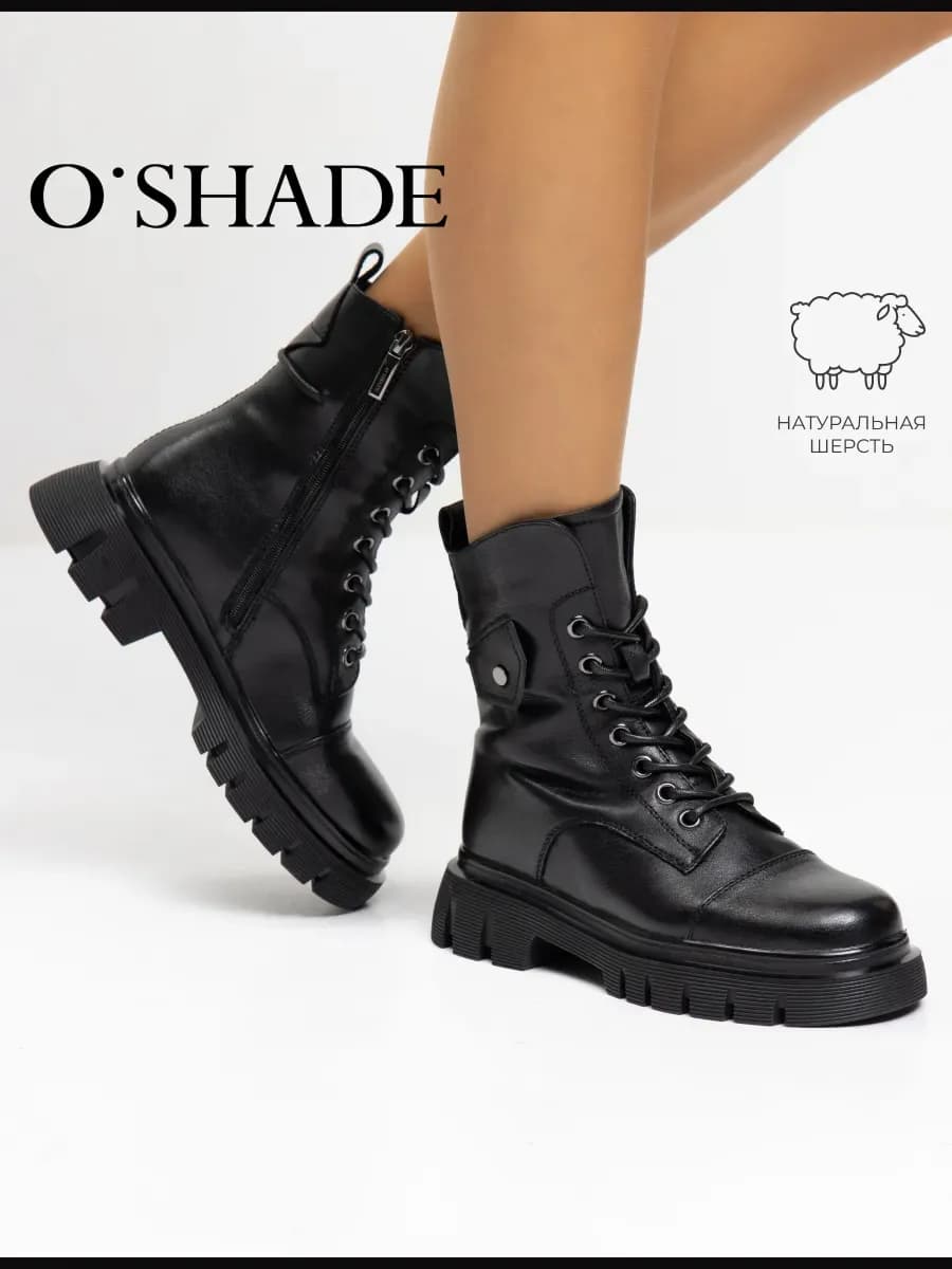 O'SHADE Ботинки черные женские зимние