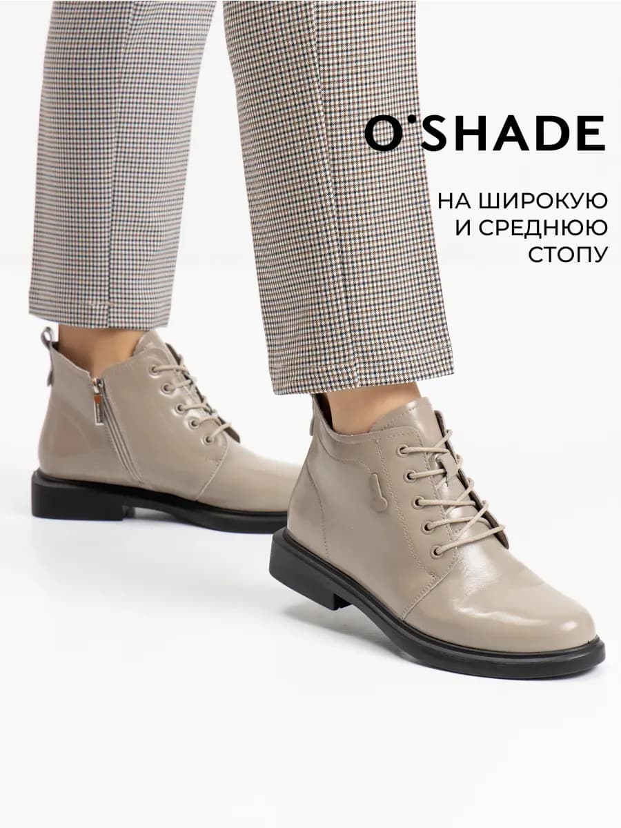 Ботинки женские демисезонные