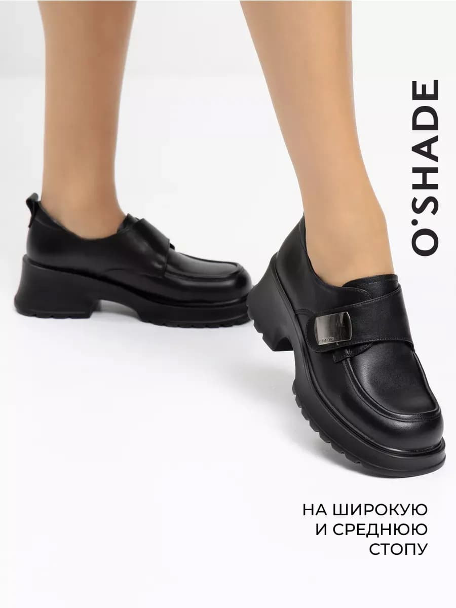 Полуботинки женские черные