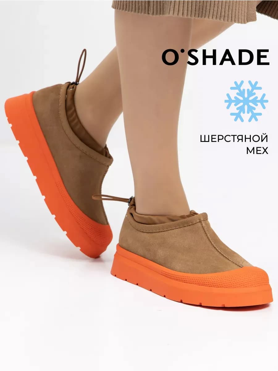 Женские зимние полуботинки