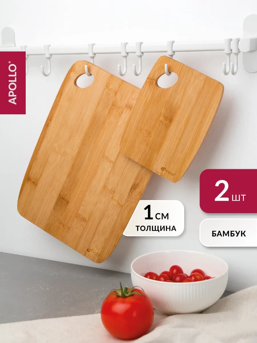 Доска разделочная деревянная 2 шт