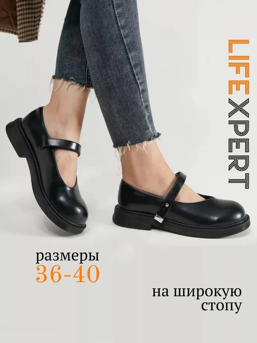 Туфли Мэри Джейн с ремешком удобные стильные демисезонные