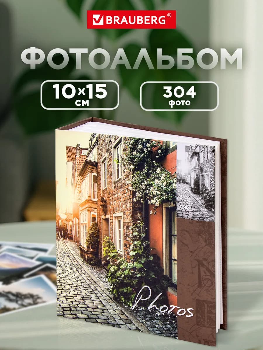 Фотоальбом альбом для фото 10x15 семейный детский свадебный